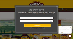 Desktop Screenshot of nutrazen.com